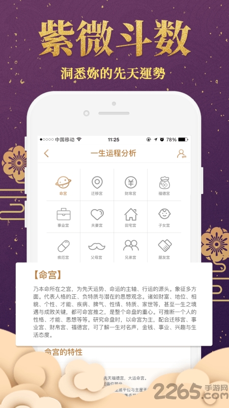 每日一占在线占卜