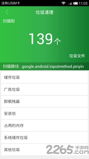 202云备份app下载