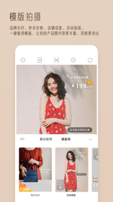 大麦相机 大麦相机