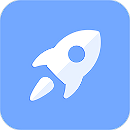 极速备份换机官方版 v1.2.5 安卓最新版