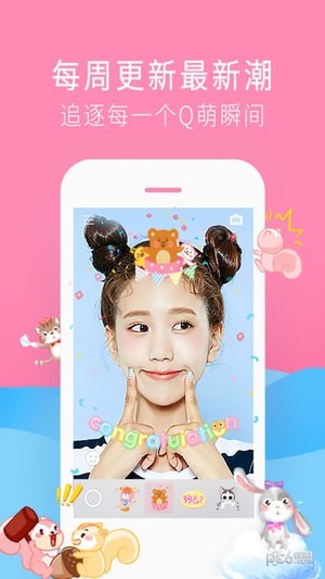 少女心贴纸照相 少女心贴纸照相