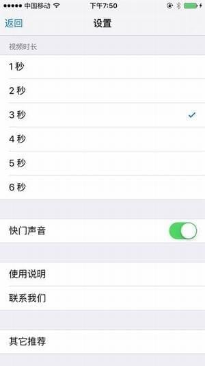 LiveShot动态壁纸下载