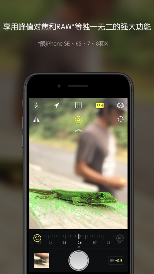 Halide Mark II Halide Mark II