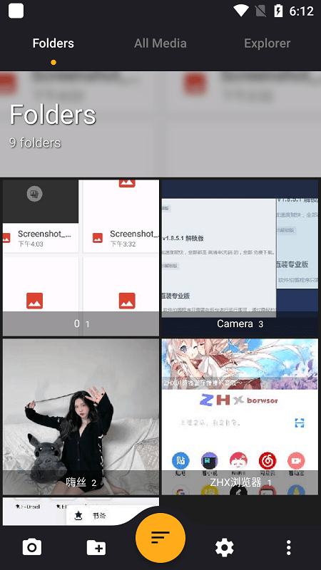 gallery ez软件
