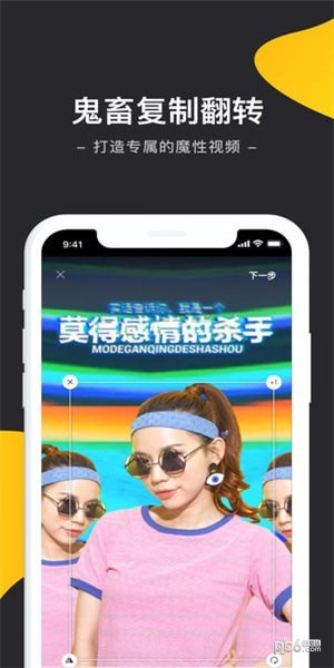 蕉点短视频 蕉点短视频