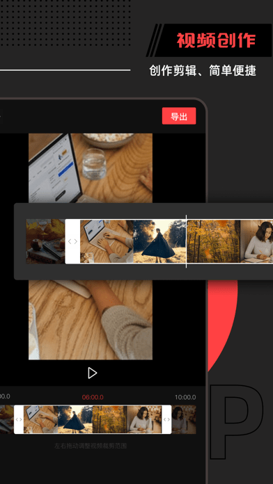 爱拍工坊 爱拍工坊