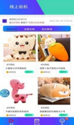 线上街机 线上街机