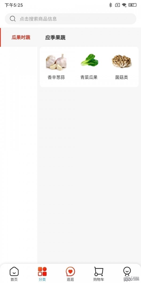 助采通