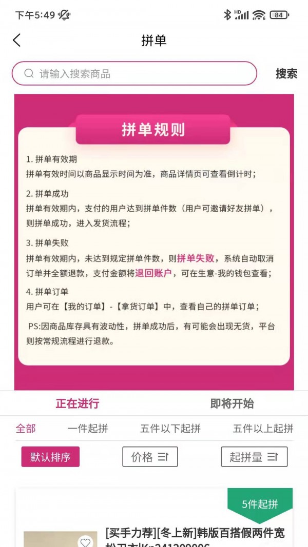 云服进货 云服进货