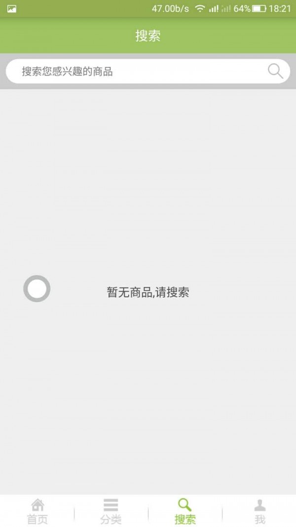 高校后勤采购通