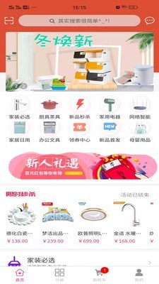 度啦铺子 度啦铺子