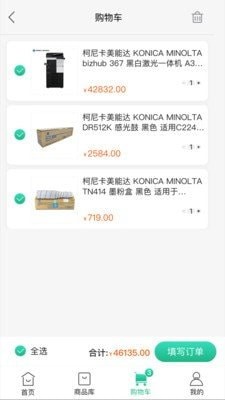 紫光购