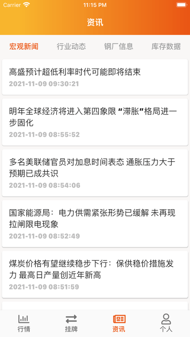 常州中联金 常州中联金