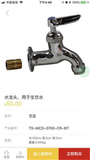 汉康再供应 汉康再供应