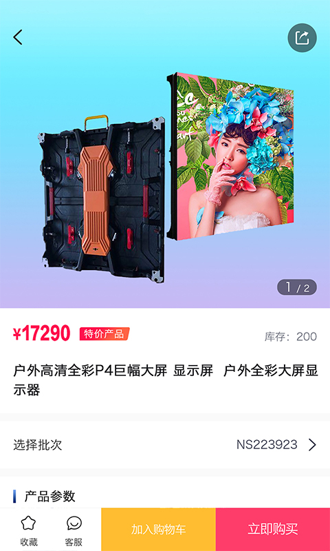 浮冰带商城 浮冰带商城