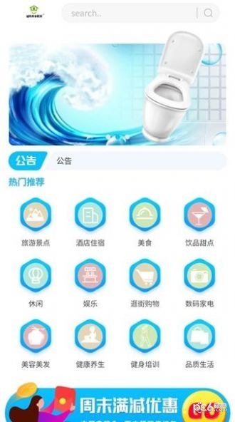 城市共享厕所 城市共享厕所