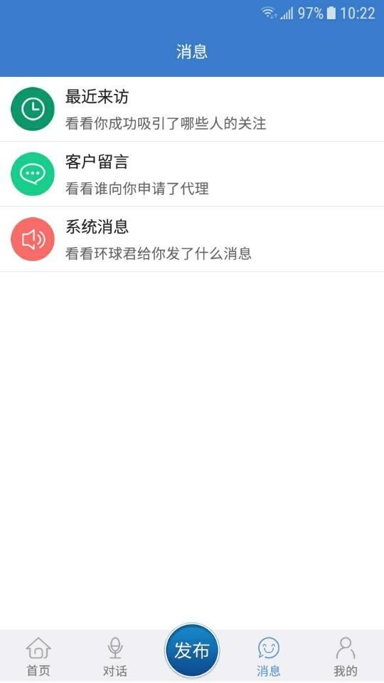 环球医疗器械