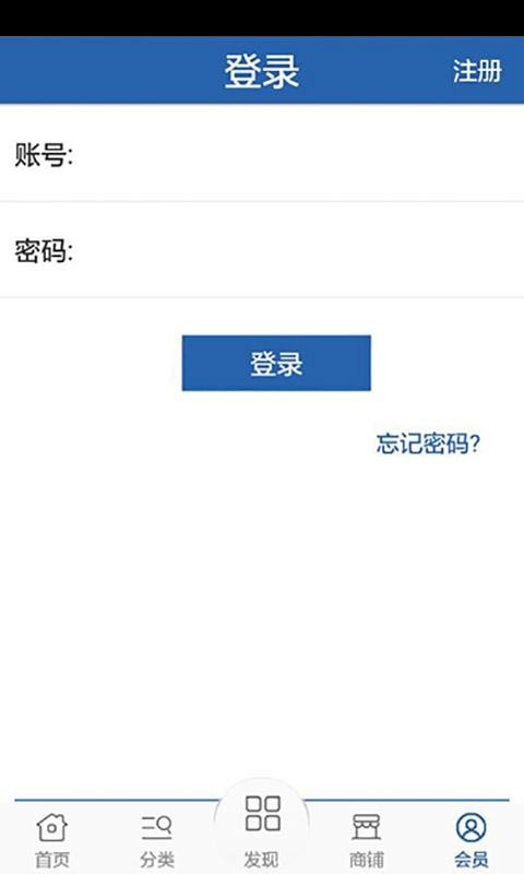 采购网