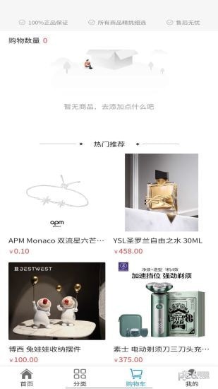 美链仓储 美链仓储