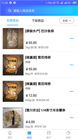 菜乐购分站 菜乐购分站