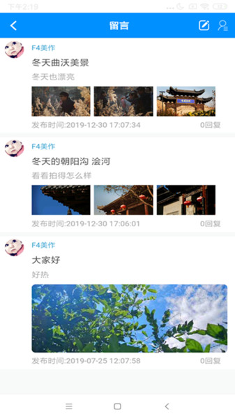 智慧曲沃app手机客户端