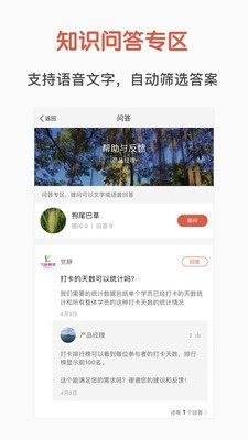 鹿小圈