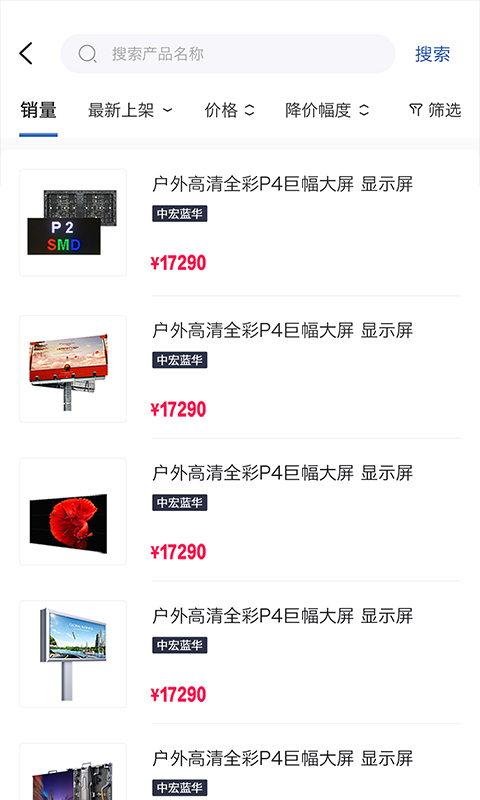 浮冰带商城 浮冰带商城