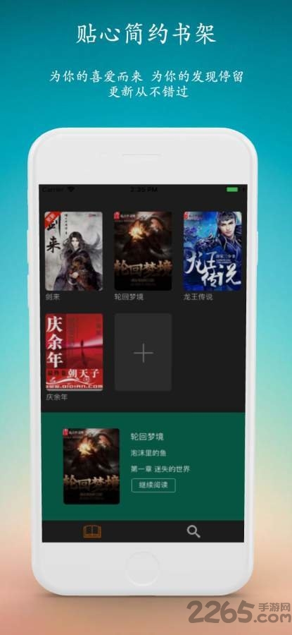 闲时小说最新版