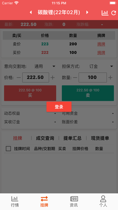 常州中联金 常州中联金