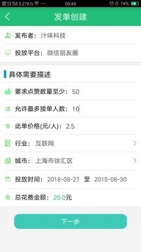 魔力营销 魔力营销