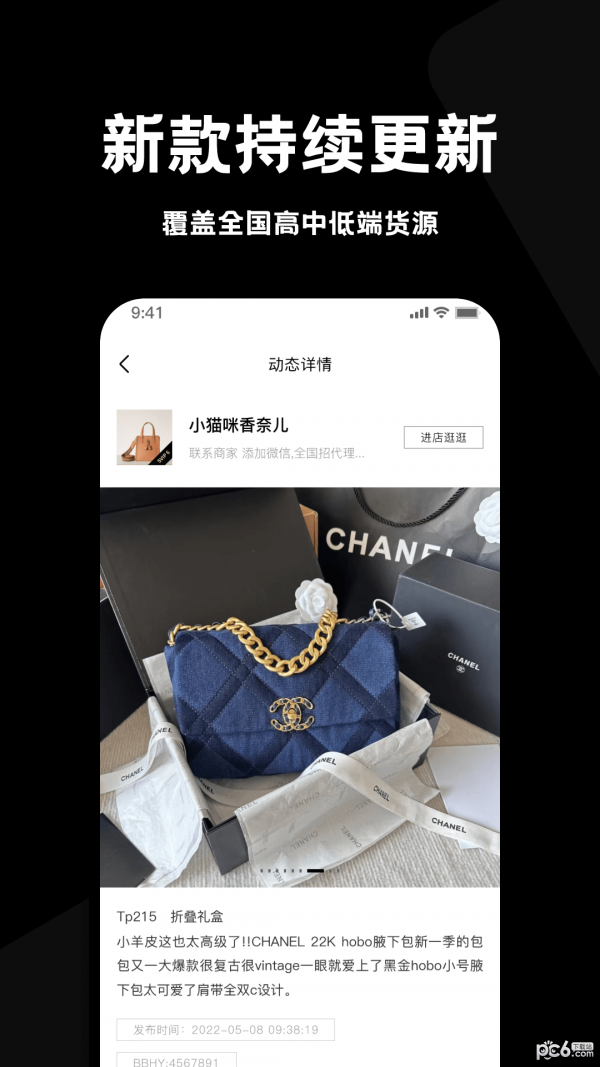 包包货源 包包货源