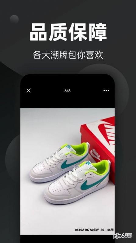 微商进货 微商进货