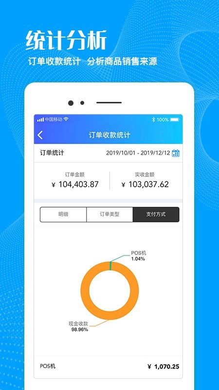 菜乐购分站 菜乐购分站