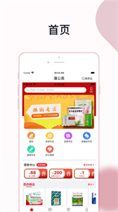 众联蒲公英 众联蒲公英