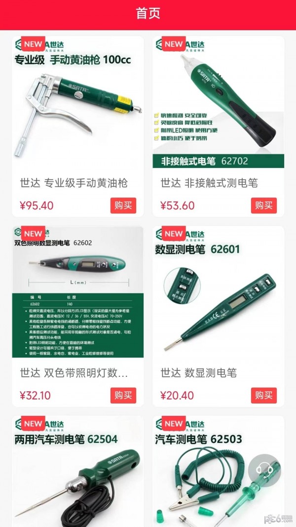 郑采云商 郑采云商