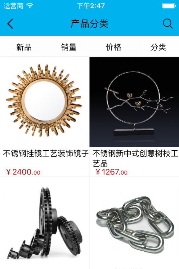 不锈钢采购商城 不锈钢采购商城