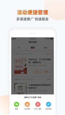 互动吧Pro 互动吧Pro