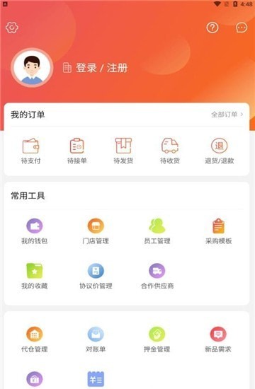 天福号