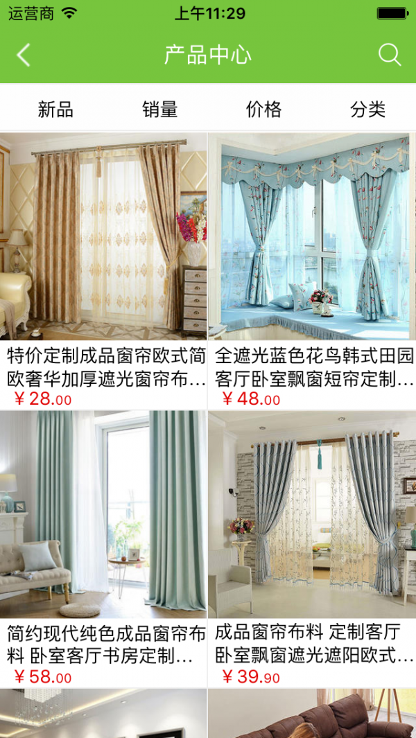 软体家具采购平台