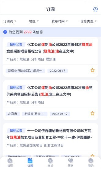 启魔方
