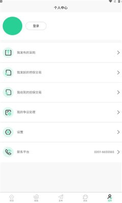 牧草联盟