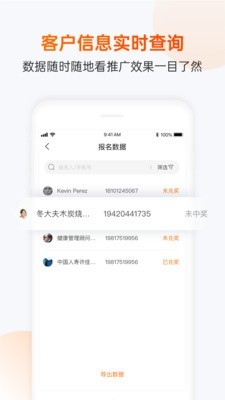 互动吧Pro 互动吧Pro