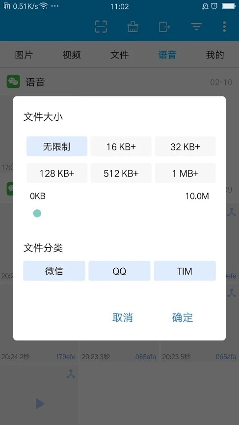 WeHelper