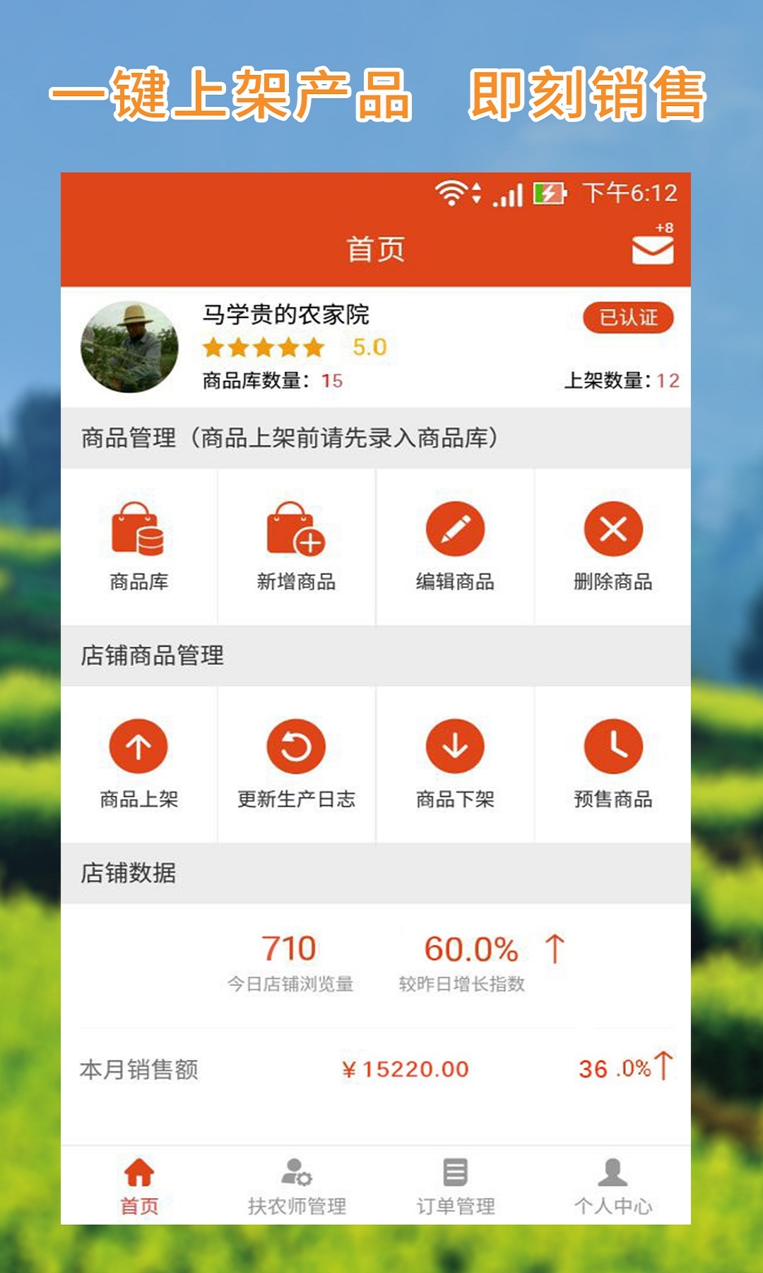 家具采购商城