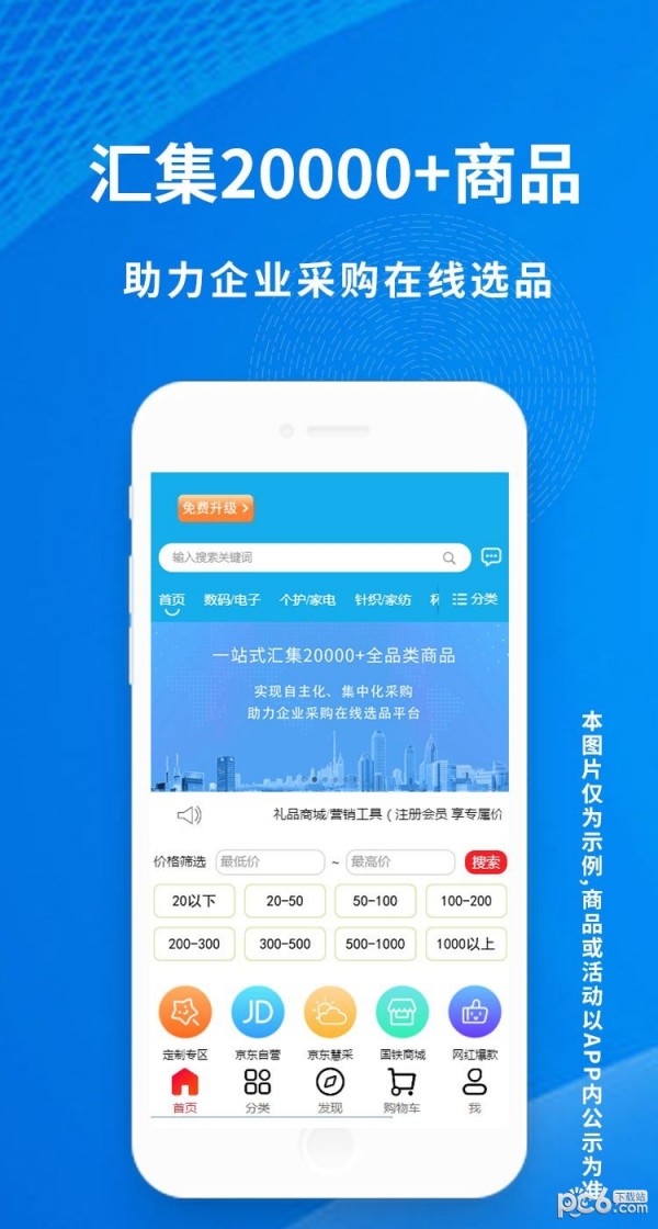 汇采云