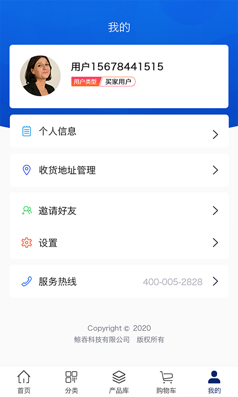 浮冰带商城 浮冰带商城