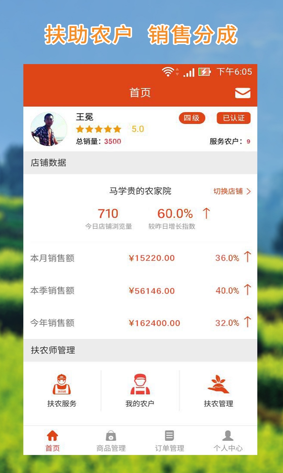 家具采购商城