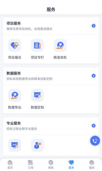 启魔方
