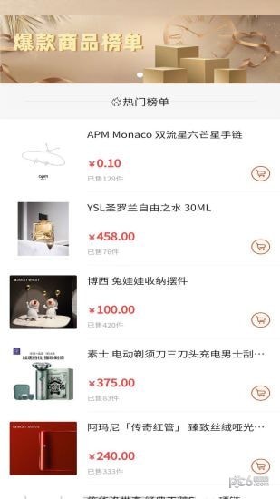 美链仓储 美链仓储