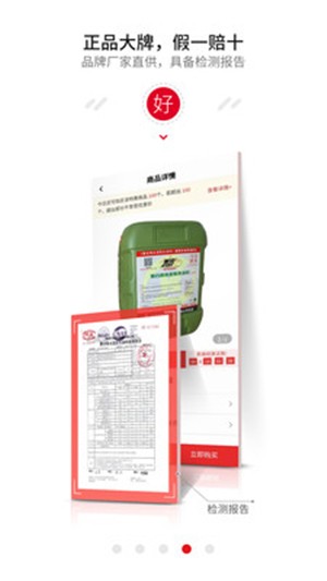 易采速